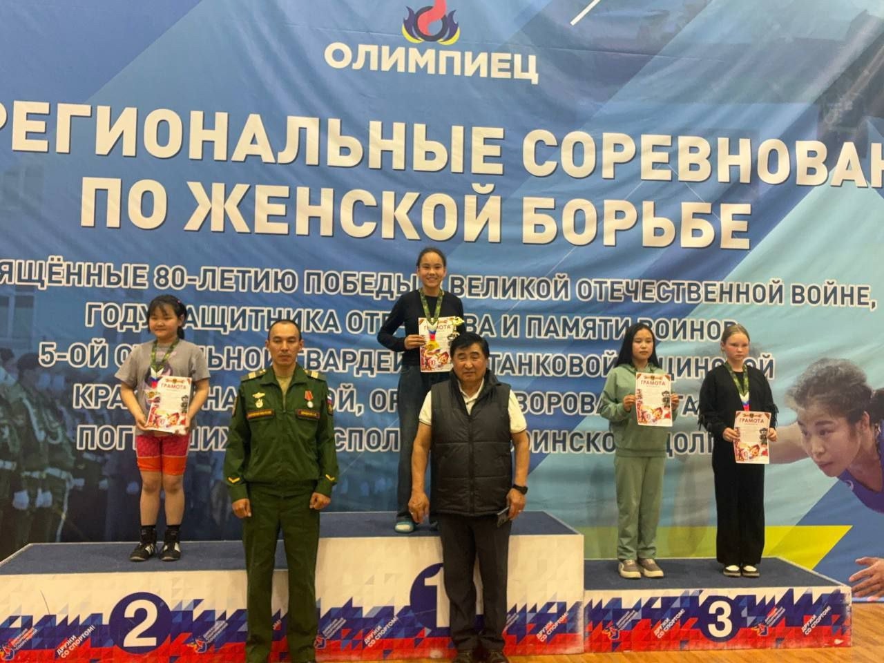 Межрегиональные соревнования по женской борьбе